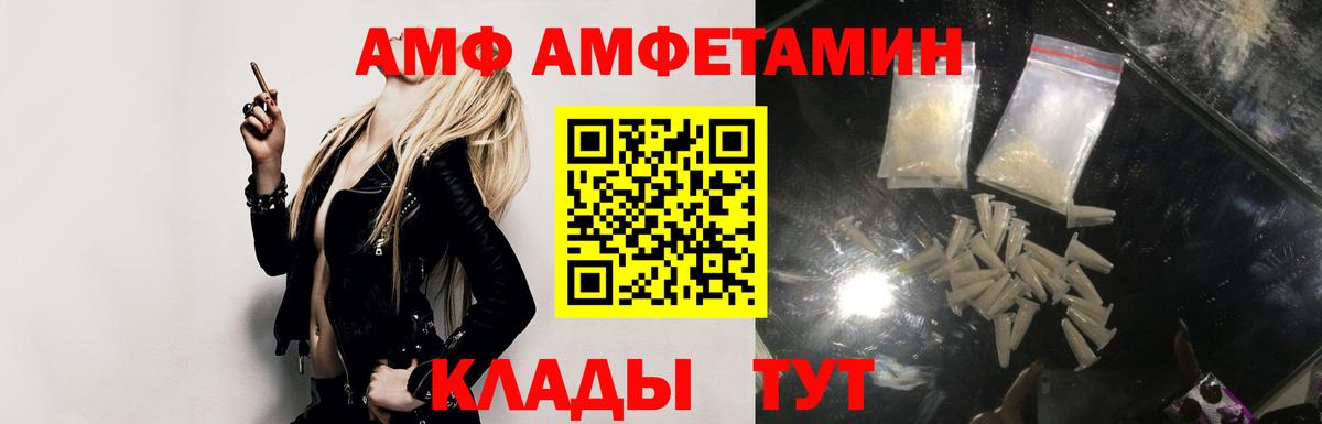 Зеленодольск  АМФ  Вход с VPN  АМФ 97% 
