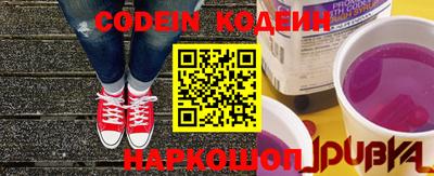 круглые Берёзовский
