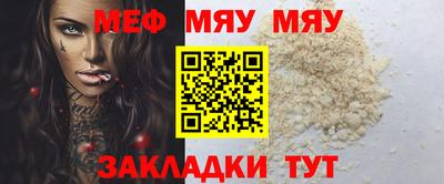 ALPHA-PVP Беслан