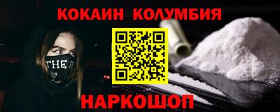 ALPHA-PVP Беслан