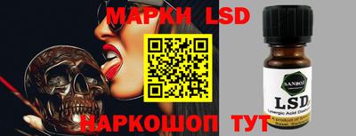 ALPHA-PVP Беслан