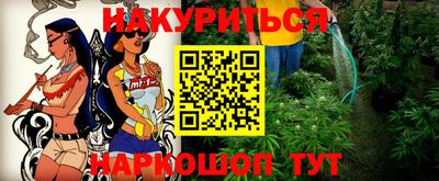 ALPHA-PVP Беслан