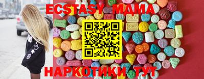 круглые Берёзовский