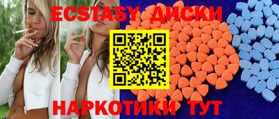 круглые Берёзовский