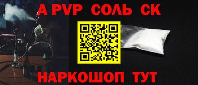 круглые Берёзовский