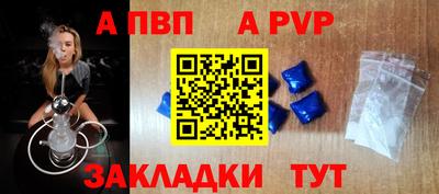 мдпв Бийск