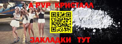 круглые Берёзовский
