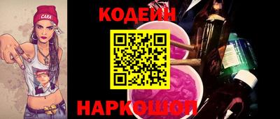 ALPHA-PVP Беслан