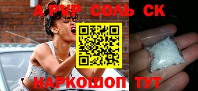 круглые Берёзовский