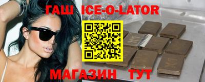 ALPHA-PVP Беслан