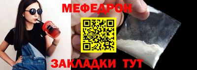 мдпв Бийск