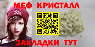 мдпв Бийск