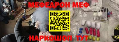 мдпв Бийск