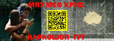 мдпв Бийск