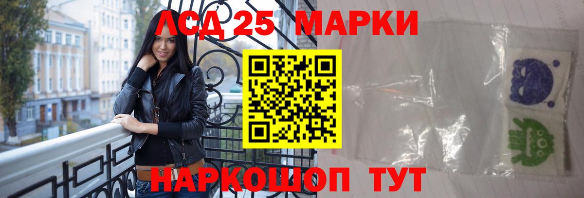 Лсд 25 экстази ecstasy  Вход с VPN  Зеленодольск 