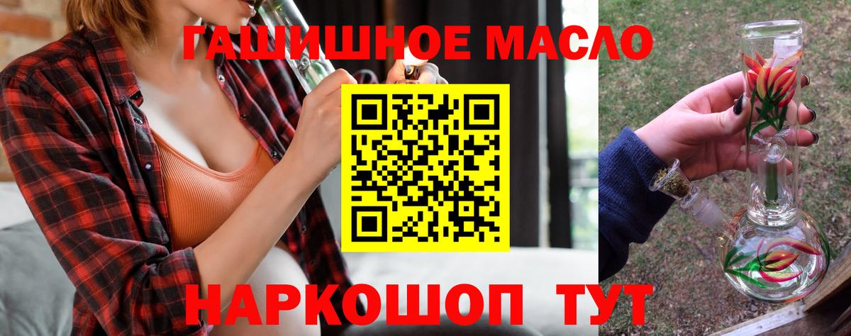 ТГК вейп Зеленодольск