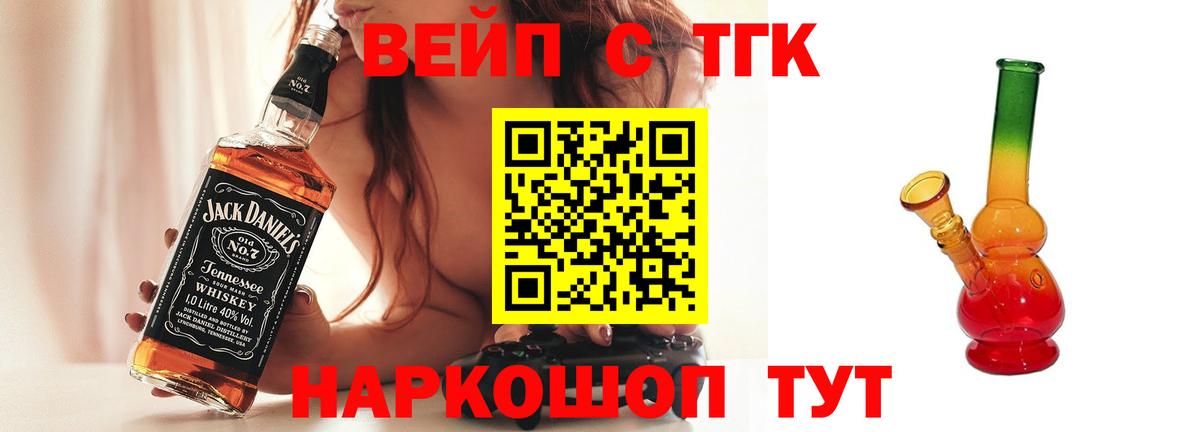 ТГК THC oil  Вход с VPN  Зеленодольск  ТГК THC oil 