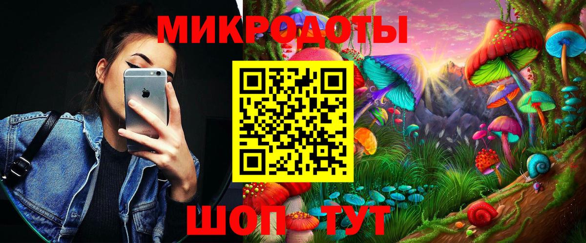 Галлюциногенные грибы MAGIC MUSHROOMS Зеленодольск